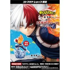 ARTFX J: My Hero Academia / Boku No Hero Academia - Todoroki Shouto Ver.2 1/8 LIMITED EDITION [Kotobukiya] -Juguetes Serie Tienda artfx j my hero academia boku no hero academia todoroki shouto ver2 18 limited edition kotobukiya 1 9
