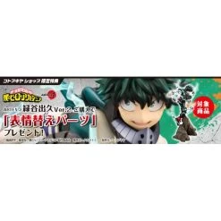 ARTFX J My Hero Academia Izuku Midoriya Ver.2 LIMITED EDITION [Kotobukiya] -Juguetes Serie Tienda artfx j my hero academia izuku midoriya ver2 limited edition kotobukiya 1 7