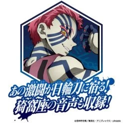 Devil's Blade Kimetsu No Yaiba DX Nichirin Kyojuro Rengoku [Bandai] -Juguetes Serie Tienda devil s blade kimetsu no yaiba dx nichirin kyojuro rengoku bandai 1 6
