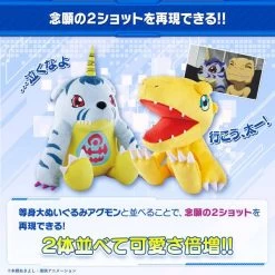 Digimon Adventure Tri. - Life Size Stuffed Gabumon Bandai Premium Limited Edition [Plush Toys] -Juguetes Serie Tienda digimon adventure tri life size stuffed gabumon bandai premium limited edition plush toys 1 4