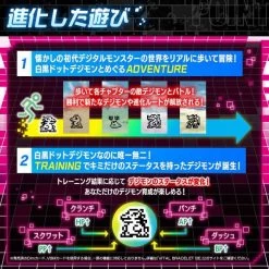 Digimon Vital Bracelet BE - Fitness Tracker (Digimon 25th Anniversary Set) LIMITED EDITION [Bandai] -Juguetes Serie Tienda digimon vital bracelet digimon frontier monster dim card set ex3 spirit light ver limited edition bandai 1 2