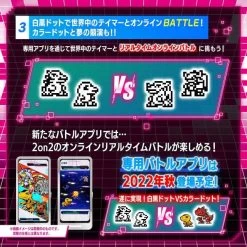 Digimon Vital Bracelet BE - Fitness Tracker (Digimon 25th Anniversary Set) LIMITED EDITION [Bandai] -Juguetes Serie Tienda digimon vital bracelet digimon frontier monster dim card set ex3 spirit light ver limited edition bandai 1 3