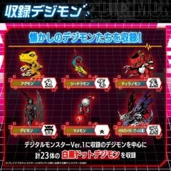 Digimon Vital Bracelet BE - Fitness Tracker (Digimon 25th Anniversary Set) LIMITED EDITION [Bandai] -Juguetes Serie Tienda digimon vital bracelet digimon frontier monster dim card set ex3 spirit light ver limited edition bandai 1 5