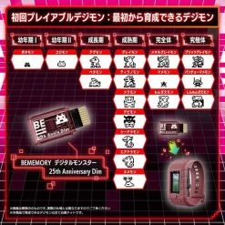 Digimon Vital Bracelet BE - Fitness Tracker (Digimon 25th Anniversary Set) LIMITED EDITION [Bandai] -Juguetes Serie Tienda digimon vital bracelet digimon frontier monster dim card set ex3 spirit light ver limited edition bandai 1 7