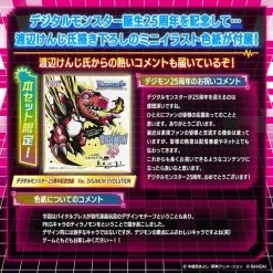 Digimon Vital Bracelet BE - Fitness Tracker (Digimon 25th Anniversary Set) LIMITED EDITION [Bandai] -Juguetes Serie Tienda digimon vital bracelet digimon frontier monster dim card set ex3 spirit light ver limited edition bandai 1 9