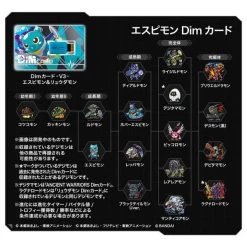 Digimon Vital Bracelet: Dim Card V3 - Espimon & Ryudamon Set [Bandai] -Juguetes Serie Tienda digimon vital bracelet dim card v3 espimon ryudamon set bandai 1 4