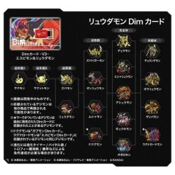 Digimon Vital Bracelet: Dim Card V3 - Espimon & Ryudamon Set [Bandai] -Juguetes Serie Tienda digimon vital bracelet dim card v3 espimon ryudamon set bandai 1 5