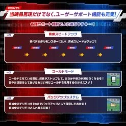 Digital Monster Color: Original Brown - 25th Anniversary - Digimon Origin Ver. LIMITED EDITION [Bandai] -Juguetes Serie Tienda digital monster color original brown 25th anniversary digimon origin ver limited edition bandai 1 7