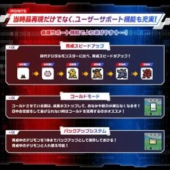 Digital Monster Color: Original Grey - 25th Anniversary - Digimon Origin Ver. LIMITED EDITION [Bandai] -Juguetes Serie Tienda digital monster color original grey 25th anniversary digimon origin ver limited edition bandai 1 1