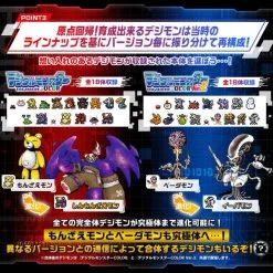 Digital Monster Color: Original Grey - 25th Anniversary - Digimon Origin Ver. LIMITED EDITION [Bandai] -Juguetes Serie Tienda digital monster color original grey 25th anniversary digimon origin ver limited edition bandai 1 3