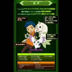 Digivice Super Complete Selection Animation: Digimon Tamers - D-Ark Lee Jianliang Ver. LIMITED EDITION [Bandai] -Juguetes Serie Tienda digivice super complete selection animation digimon tamers d ark lee jianliang ver limited edition bandai 1 3