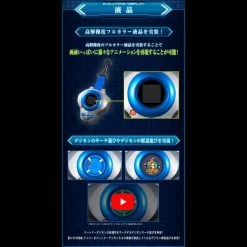 Digivice Super Complete Selection Animation: Digimon Tamers - D-Ark Makino Ruki Ver. LIMITED EDITION [Bandai] -Juguetes Serie Tienda digivice super complete selection animation digimon tamers d ark makino ruki ver limited edition bandai 1 4