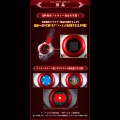 Digivice Super Complete Selection Animation: Digimon Tamers - D-Ark Takato Matsuda Ver. LIMITED EDITION [Bandai] -Juguetes Serie Tienda digivice super complete selection animation digimon tamers d ark takato matsuda ver limited edition bandai 1 4