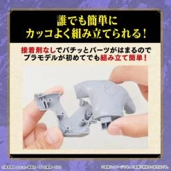 Entry Grade: Naruto Shippuden - Uchiha Sasuke (Plastic Model Kit) [Bandai Spirits] -Juguetes Serie Tienda entry grade naruto shippuden uchiha sasuke plastic model kit bandai spirits 1 3