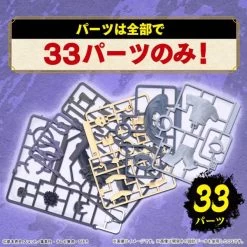 Entry Grade: Naruto Shippuden - Uchiha Sasuke (Plastic Model Kit) [Bandai Spirits] -Juguetes Serie Tienda entry grade naruto shippuden uchiha sasuke plastic model kit bandai spirits 1 7