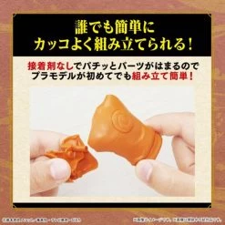 Entry Grade: Naruto Shippuden - Uzumaki Naruto (Plastic Model Kit) [Bandai Spirits] -Juguetes Serie Tienda entry grade naruto shippuden uzumaki naruto plastic model kit bandai spirits 1 5