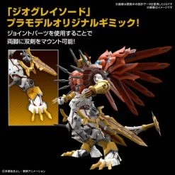 Figure-rise Standard Amplified: Digimon Savers - ShineGreymon [Bandai Spirits] -Juguetes Serie Tienda figure rise standard amplified digimon savers shinegreymon bandai spirits 1 4