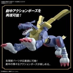Figure-rise Standard Digimon Adventures Garurumon Plastic Model [Bandai] -Juguetes Serie Tienda figure rise standard digimon adventures garurumon plastic model bandai 1 3
