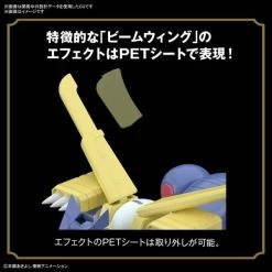 Figure-rise Standard Digimon Adventures Garurumon Plastic Model [Bandai] -Juguetes Serie Tienda figure rise standard digimon adventures garurumon plastic model bandai 1 4