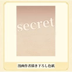 GOOD SMILE COMPANY Fox Spirit Matchmaker: Susu Tushan 1/7 (Kinpu Hana Costume Ver.) [Yuwen Goods] -Juguetes Serie Tienda fox spirit matchmaker susu tushan 17 kinpu hana costume ver yuwen goods 1 12