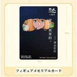 GOOD SMILE COMPANY Fox Spirit Matchmaker: Susu Tushan 1/7 (Kinpu Hana Costume Ver.) [Yuwen Goods] -Juguetes Serie Tienda fox spirit matchmaker susu tushan 17 kinpu hana costume ver yuwen goods 1 9