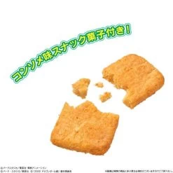 Itajaga: Dragon Ball Vol. 3 (20 Packs/Box) [Bandai] -Juguetes Serie Tienda itajaga dragon ball vol 3 20 packsbox bandai 1 6