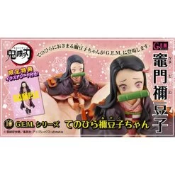MegaHouse Kimetsu No Yaiba - Palm Size Nezuko-chan Limited Edition [G.E.M.]