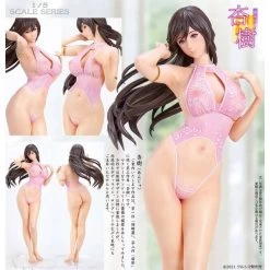 Keiko's Beauty Line Collection (No.C636P): Anju 1/5 - Pink Ver. [Kurushima]