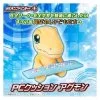 PC Cushion Digimon Adventure Agumon Limited Edition [Bandai]