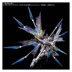 RG 1/144 Strike Freedom Gundam Titanium Finish Plastic Model Limited Edition [Bandai] -Juguetes Serie Tienda rg 1144 strike freedom gundam titanium finish plastic model limited edition bandai 1 4