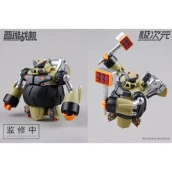 Saiyu-senki (Journey To The West): JT-03 Saiyu-senki Zhu Bajie & Sha Wujing (Plastic Model Kit) [MS General] -Juguetes Serie Tienda saiyu senki journey to the west jt 03 saiyu senki zhu bajie sha wujing plastic model kit ms general 1 6