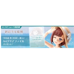 Sousaishojoteien: Original Character - Takanashi Koyomi 1/10 (Swim Style Ver) LIMITED + BONUS [Kotobukiya]