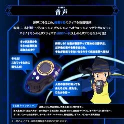 Super Complete Selection Animation: Digimon Frontier - D-Scanner (ULTIMATE BLUE Ver.) LIMITED EDITION [Bandai] -Juguetes Serie Tienda super complete selection animation digimon frontier d scanner ultimate blue ver limited edition bandai 1 3