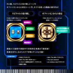 Super Complete Selection Animation: Digimon Frontier - D-Scanner (ULTIMATE BLUE Ver.) LIMITED EDITION [Bandai] -Juguetes Serie Tienda super complete selection animation digimon frontier d scanner ultimate blue ver limited edition bandai 1 4