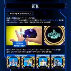 Super Complete Selection Animation: Digimon Frontier - D-Scanner (ULTIMATE BLUE Ver.) LIMITED EDITION [Bandai] -Juguetes Serie Tienda super complete selection animation digimon frontier d scanner ultimate blue ver limited edition bandai 1 5
