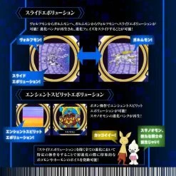 Super Complete Selection Animation: Digimon Frontier - D-Scanner (ULTIMATE BLUE Ver.) LIMITED EDITION [Bandai] -Juguetes Serie Tienda super complete selection animation digimon frontier d scanner ultimate blue ver limited edition bandai 1 6