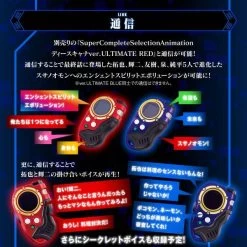 Super Complete Selection Animation: Digimon Frontier - D-Scanner (ULTIMATE BLUE Ver.) LIMITED EDITION [Bandai] -Juguetes Serie Tienda super complete selection animation digimon frontier d scanner ultimate blue ver limited edition bandai 1 8