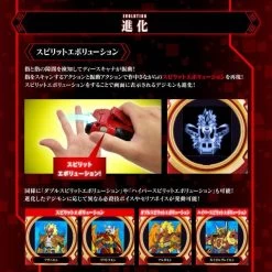 Super Complete Selection Animation: Digimon Frontier - D-Scanner (ULTIMATE RED Ver.) LIMITED EDITION [Bandai] -Juguetes Serie Tienda super complete selection animation digimon frontier d scanner ultimate red ver limited edition bandai 1 5