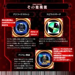 Super Complete Selection Animation: Digimon Frontier - D-Scanner (ULTIMATE RED Ver.) LIMITED EDITION [Bandai] -Juguetes Serie Tienda super complete selection animation digimon frontier d scanner ultimate red ver limited edition bandai 1 7