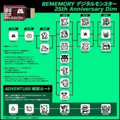 Vital Bracelet BE: BEMEMORY - Digimon 25th Anniversary Dim [Bandai] -Juguetes Serie Tienda vital bracelet be bememory digimon 25th anniversary dim bandai 1 3