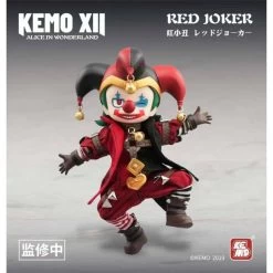 XEMO XII DOLL: Alice In Wonderland - Red Joker Deformed Action Doll [Kemo] -Juguetes Serie Tienda xemo xii doll alice in wonderland red joker deformed action doll kemo 1 2