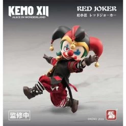 XEMO XII DOLL: Alice In Wonderland - Red Joker Deformed Action Doll [Kemo] -Juguetes Serie Tienda xemo xii doll alice in wonderland red joker deformed action doll kemo 1 3